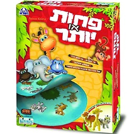 פחות או יתר