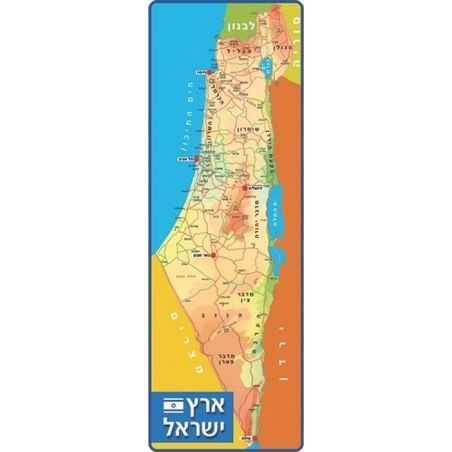 פלקט מפת ארץ ישראל צרה 25/70 GL