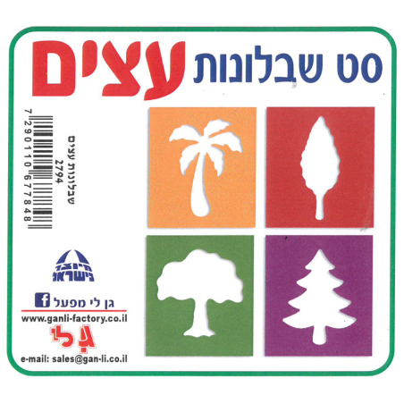 שבלונה עצים