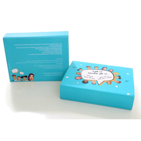 מי אני? מי אני באמת?