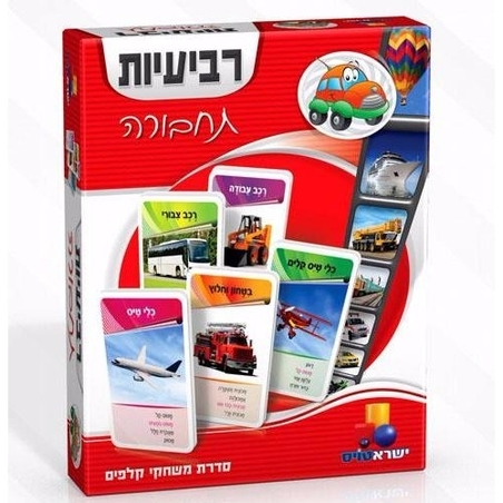 רביעיות תחבורה