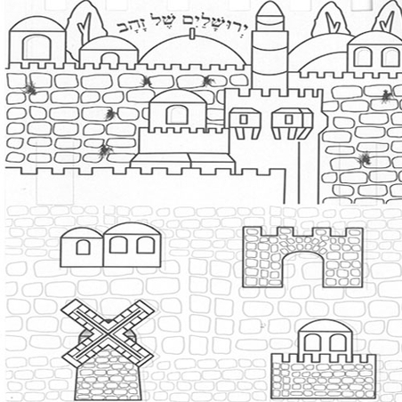 נוף ירושלים - יצירה בתלת מימד 36 יח'