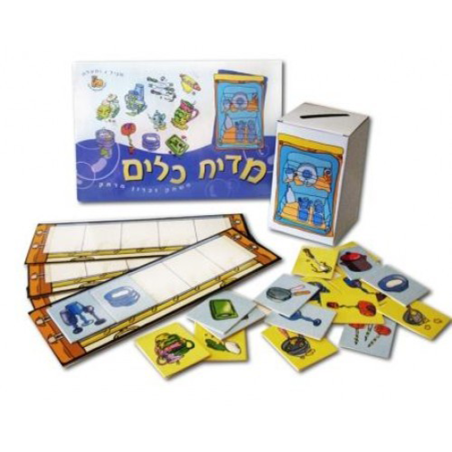 מדיח כלים VE