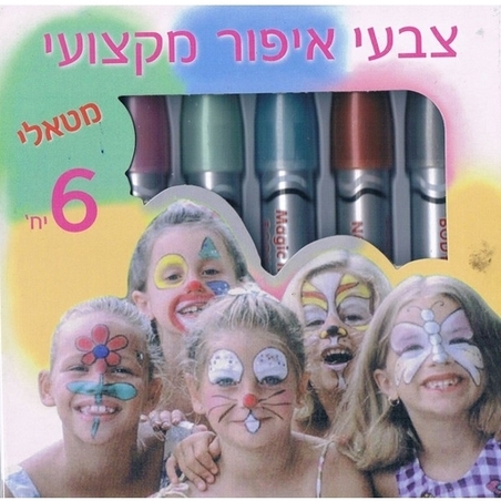 6 יחידות צבע איפור מקצועי מטאלי