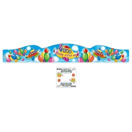 כתר אווירון RR