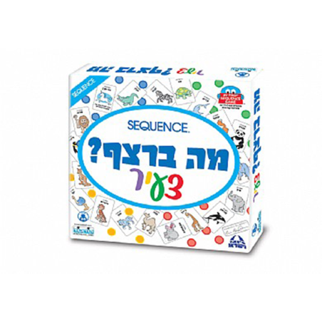 מה ברצף? צעיר KK