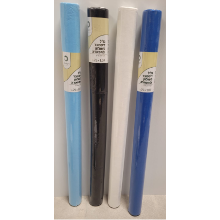 אלבד גליל 25 מטר