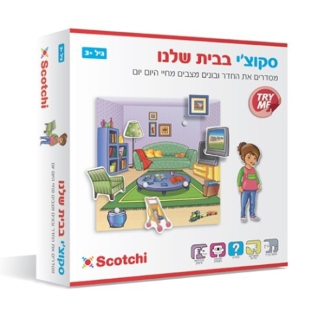 סקוצי - בבית שלנו PIT