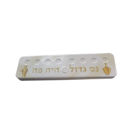 חנוכיה פח נ.ג.ה.פ 1/12