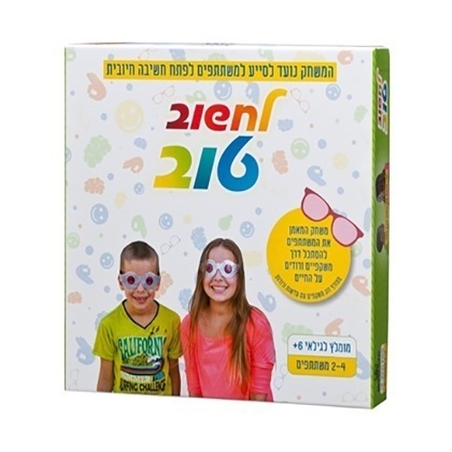 לחשוב טוב MC