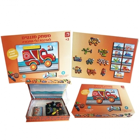 משחק מגנטים - להרכבת כלי תחבורה - אזל