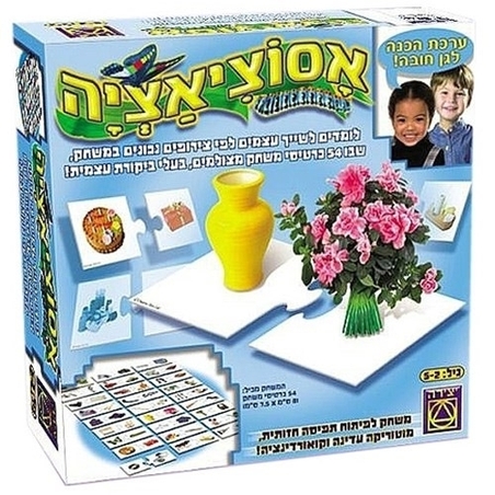 אסוציאציה MY