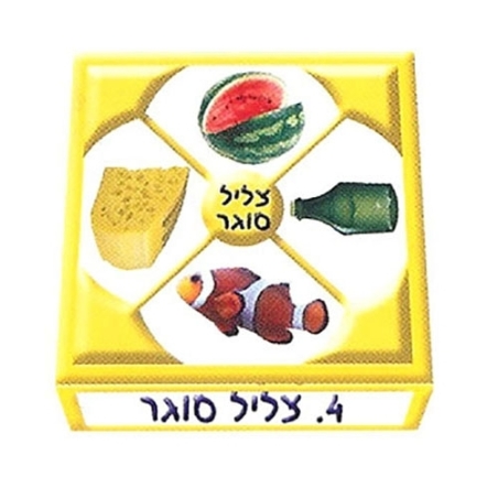 משחקי מילים - צליל סוגר DI