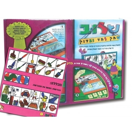 משחק שילוב א ב ג ד GL