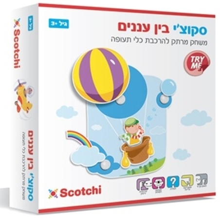 סקוצי בין עננים