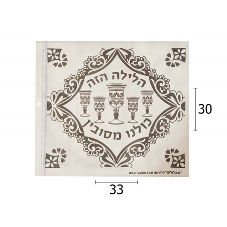 כרית אלבד לצביעה דגם הלילה הזה