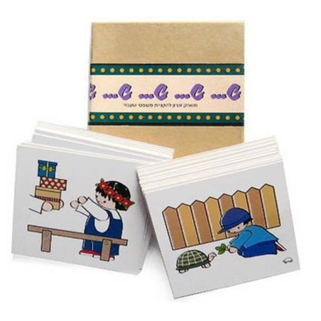 ש... משחק להקניית משפטי שעבוד SAG