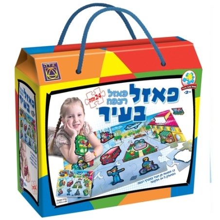 פאזל רצפה בעיר- 24 חלקים MY