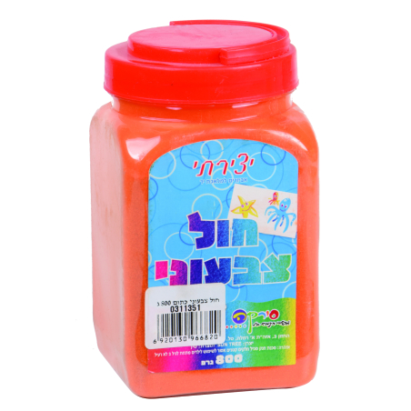 חול צבעוני 800 ג'ר בצנצנת כתום