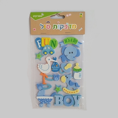 מדבקות סול - ילדים SK