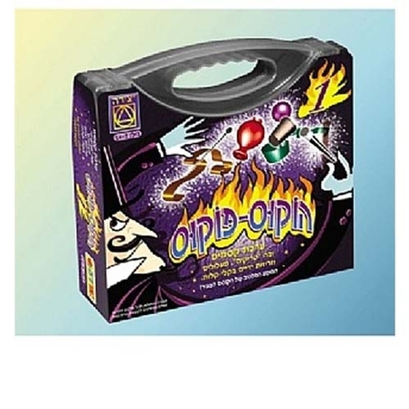 מזוודת הוקוס פוקוס 1 MY