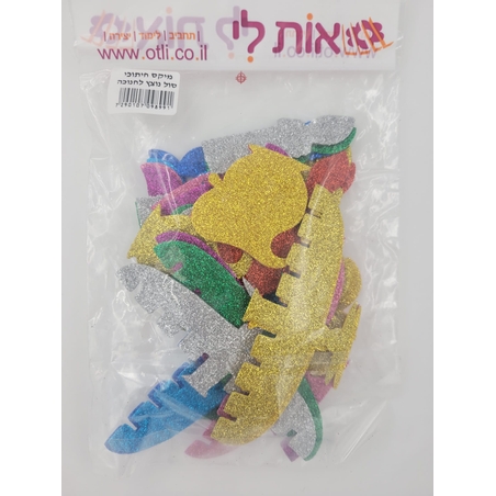 מיקס חיתוכי חנוכה סול נוצץ