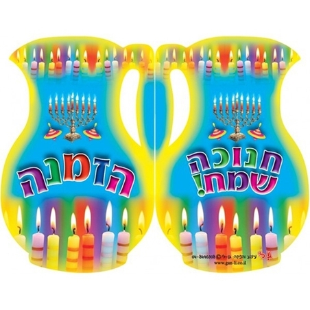 הזמנה - כד צהוב GL