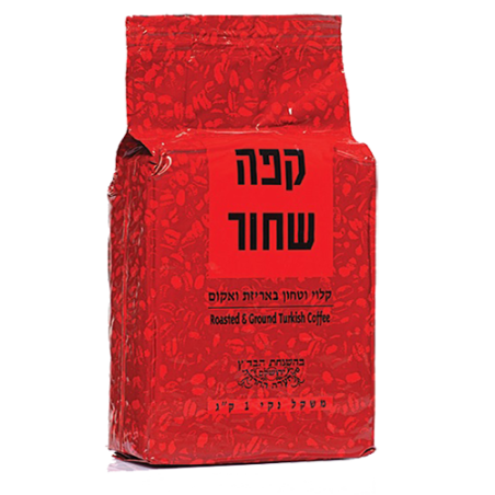 קפה שחור 1 ק
