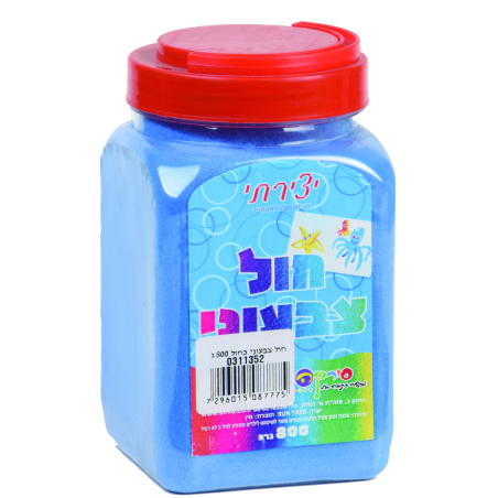 חול צבעוני 800 ג'ר בצנצנת כחול