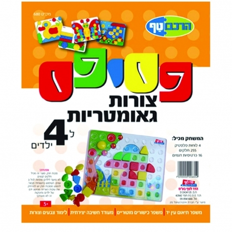 פסיפס צורות גאומטריות