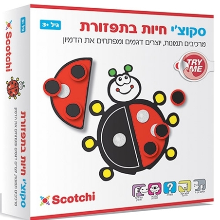 סקוצי חיות בתפזורת PIT