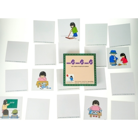 ש.. ש... ש...- משחק זיכרון לפיתוח השפה והחשיבה