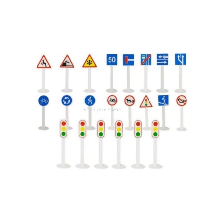סט 24 תמרורים מפלטיק