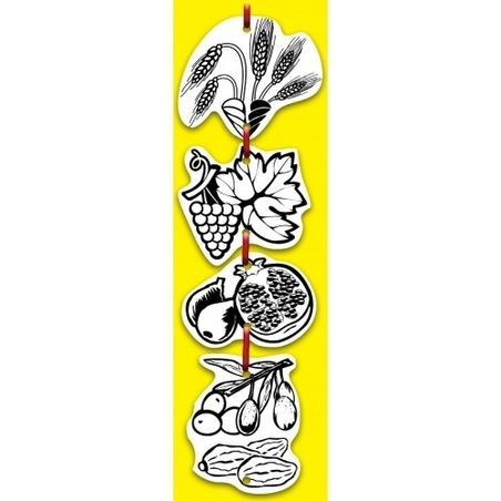 מובייל שבעת המינים 1/18 GL