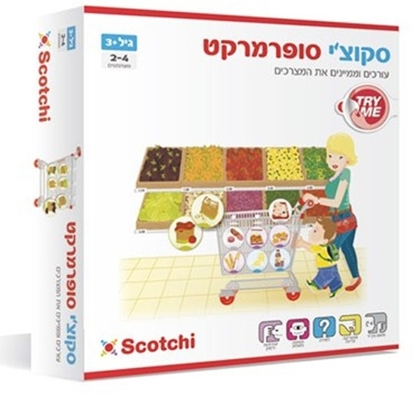 סקוצי סופרמרקט