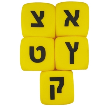סט קוביות אותיות רכות 5 יח' - אזל
