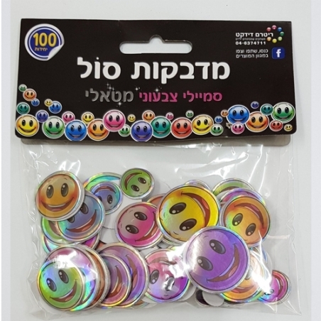 מדבקות סול מטאלי סמיילי צבעוני