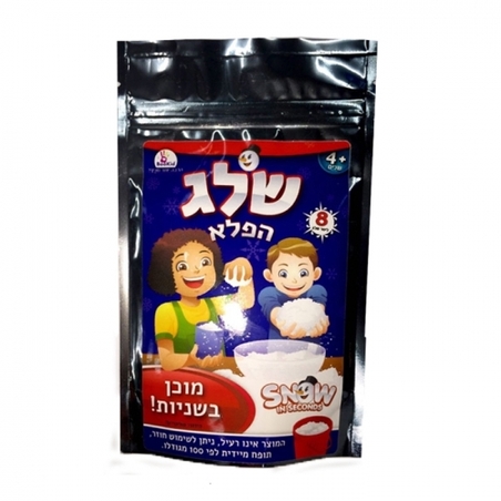 שלג הפלא - אזל