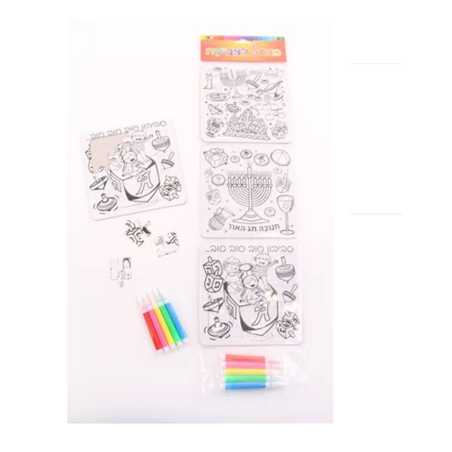 מארז 3 פאזלים לצביעה לחנוכה + טושים