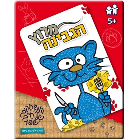 מרוץ הגבינה NIM