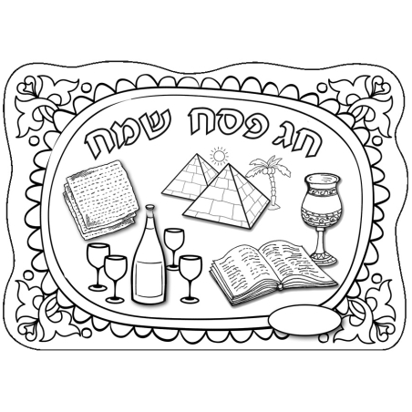 פלייסמנט פסח לצביעה 1/36