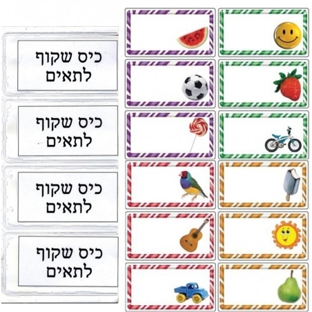 כיס שקוף לתאים + כרטיסים פנימיים צעיר GL
