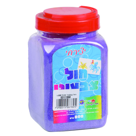 חול צבעוני 800 ג'ר בצנצנת סגול