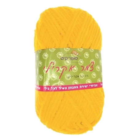 צמר אקריליק 100 גר' -  צהוב-זהוב SK