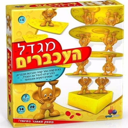מגדל העכברים - אזל