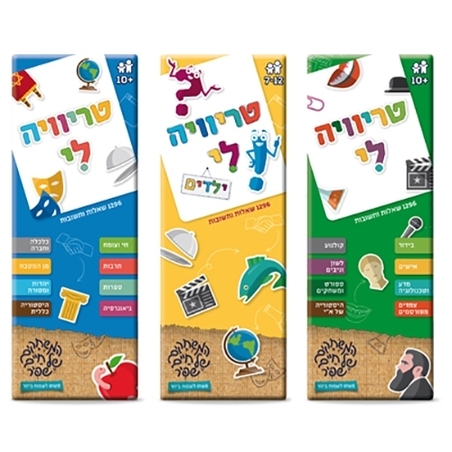 טריוויה לי ילדים NIM