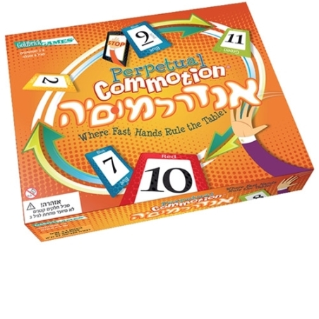 אנדרלמוסיה