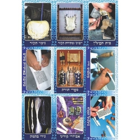 ערכת סופר סתם GL