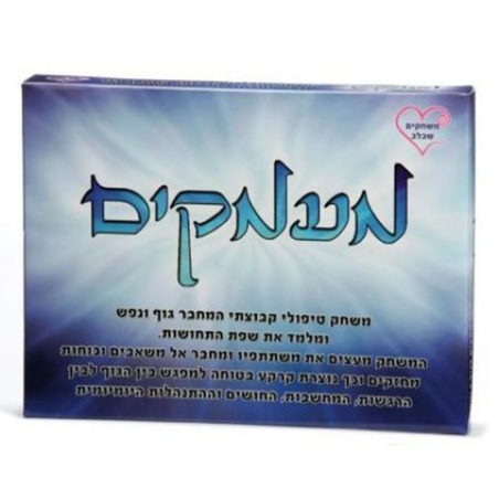 מעמקים קטן MM