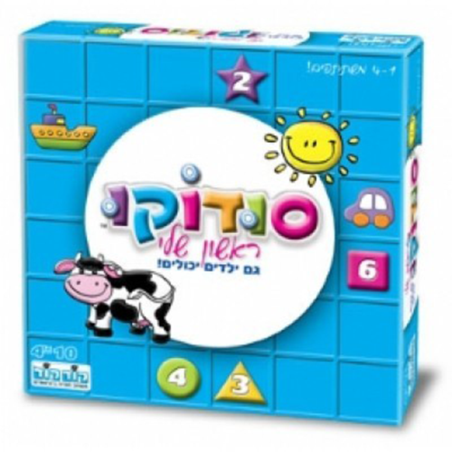 סודוקו ראשון שלי